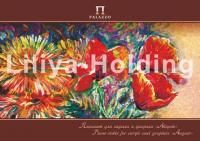 ����� ��� ������ � ������� �-2 