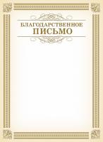 ���������������� ������ �4