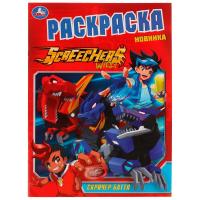 �������- �����. ���������. 214�290 ��. �������. 16 ���. ���� � ���.50��