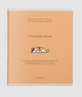 022471 ������� ����� 48 �5 ������� S ��-��-�� - ������� ���� ����� ������� 4+4+��������� �������+���