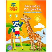 ��������� �� ������ �4, ������-������ 