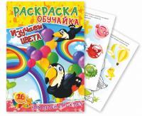 ��������� ������ �4 � ������� ����� , ���. 1775