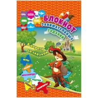 ������� ������������� ������� �� ������ �������-���� �6 