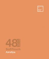 ������� ����������, 48�., ���� 