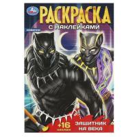 �������� �� ����. ��������� + 16 ������� 145�210 ��. �������. 16 ���. ���� � ���.100��