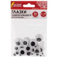 ������ ��� ���������� �������������, �����������, �����-�����, �������, 36 ��., ������ ��������, 661