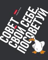 ������� 48�., �5, ������ Hatber 