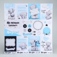 ������ ��� ������������  Me To You 