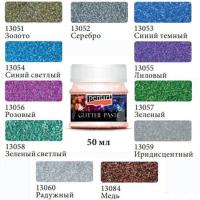 Pentart ����� � ��������, ������ �����, 50 ��, ����� �����