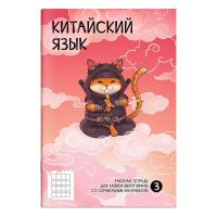 ������� ��� ������ ���������� ���.  ������ / 165�235 ��, 24 �., ������ ������� (2 �����), ���������