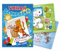 ��������� ������ �4 � ������� �����, ���. 3181