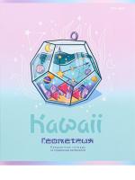 ������� ���������� 48� �5 ������, ����-���, ���. ��� �KAWAII� ���������