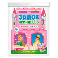 ��������� ��� �����. ����� 