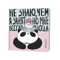 ������� �������� (������-�������), ISBN 978-5-00141-034-8, ��. 30
