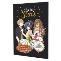 �������� ANIME STARS (������ �������) ISBN 978-5-00241-000-2 ��.50