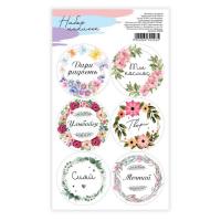 �������� ��� ������ � �������� ����� ��������, 16 ? 9,5 ��