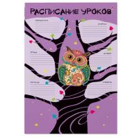 ���������� ������ �3,  4 ����