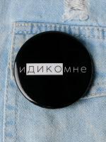 ������ ��������, 