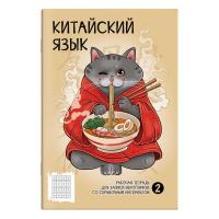 ������� ��� ������ ���������� ���.  ����� / 165�235 ��, 24 �., ������ ������� (2 �����), ����������