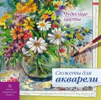 ��������� 18� �4� ��� �������� 210�210�� �������� ������� ������� �������� 