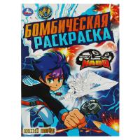 ����������� ��������� �4 ���� 