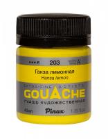 ����� �������� - ����� Pinax � ����� 40�� Ser.A - PAG40-203