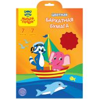 ��������� ������ A4, ������-������, 7�., 7��., � ����� � ������������