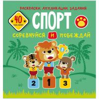 ������-�������, 215*220, CRYSTAL BOOK 