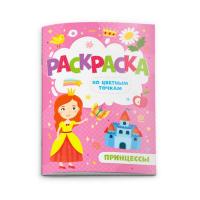 ��������� �� ��. ������ ���. /10 ��������� /165*235 ��,  4 �., 4+4, ���.  100�, ���. ��. ���. ���. 1