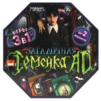 ���������� ������� AD. 3�1. ���������� ���� � �������������� ���. 250�250�55��. ����� ���� � ���10��