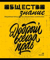 ������� ����������, 48�., ���� 