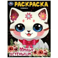 ����� �������. ���������. 214�290 ��. �������. 16 ���. ����. � ���.50��