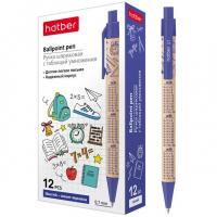 ����� Hatber ��������� �������. -������� ���������- ����� 0,7�� ������� �� ����.������ 12��. � �����