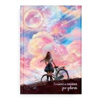 �������� ������ ��� ������� ���.  ����� / �5 (145�205 ��), 48 �., ���� - ������������ ������, �����