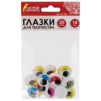 ������ ��� ����������, �����������, � ���������, 18 ��, 20 ��., �������, ������ ��������, 661320