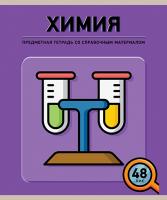 ������� ����������, 48�., ������ ���� 