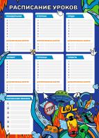 ���������� ������ ���. / 50 ����� , �3, ������������ ������, ���������� ��-���, ���������� ������ 23