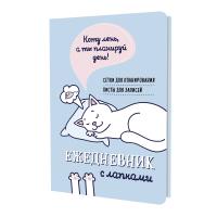 ���������� �������� ������ � ������� (�������), ISBN 978-5-00141-992-1 , ��.20