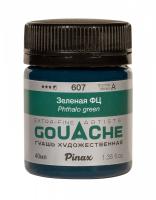 ������� �� - ����� Pinax � ����� 40�� Ser.A - PAG40-607