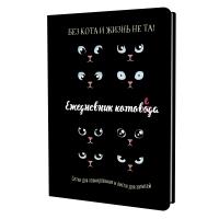 ���������� �������� ������ �������� (������), ISBN 978-5-00141-994-5 , ��.20