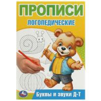 ����� � ����� �-�. ������� ��������������. 140�200 ��. �������. 16 ���. ���� � ���.50��