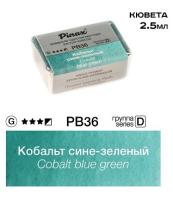 ������� ����-������� - �������� ������ 2.5�� Ser.D - PB36BG