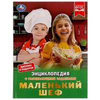 ��������� ���. ������������ �4, � ������������ ���������. 197�255��, 48 ���. ���� � ���.15��