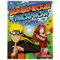 ������ ���������. ��������� �����������. 214�290 ��. �������. 16 ���. ���� � ���.50��