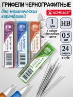 ������� ��� ���� ���������� 0,5�� HB ACMELIAE ��������� ������ � ��� 8512