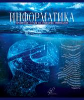 ������� ����������, 48�., ������ ���� 