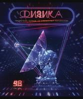 ������� ����������, 48�., ���� 