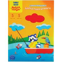 ��������� ������ ������������� �4, ������-������ 