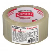 ������� ����� ����������� 48 �� � 66 �, ����������, ��������������� �����, 45 ���, BRAUBERG, 221108