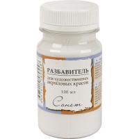 ����������� ��� ��������� ������ ����� 100 ��